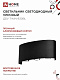 Уличный светодиодный светильник  IN HOME ДБУ TWIN-8B 8Вт 3000К IP65 4690612051963