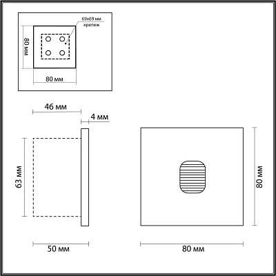 Подсветка лестницы Odeon Light Vitty 6650/1WL3