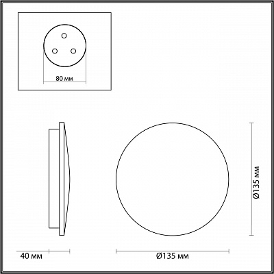 Настенный светодиодный светильник Odeon Light Eclissi 4235/6WL