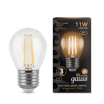 Лампа Gauss Filament Шар 11W 810lm 2700К Е27 LED 105802111 (15 шт)