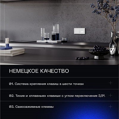 Проходной переключатель встраиваемый VOLTUM S70 одноклавишный 10А, (белый матовый) VLS010302
