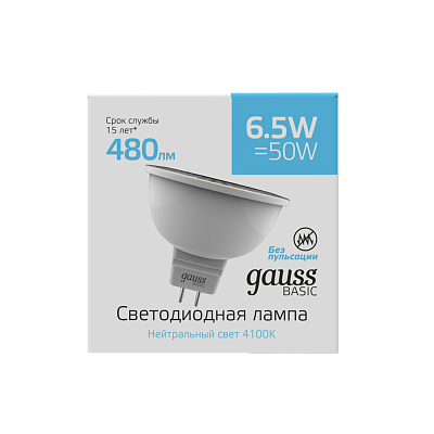Лампа Gauss Basic MR16 6,5W 480lm 4100K GU5.3 LED 1013527
