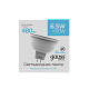 Лампа Gauss Basic MR16 6,5W 480lm 4100K GU5.3 LED 1013527