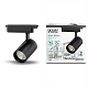Светильник трековый Gauss 42W 3650lm 4000K 180-240V IP20 LED TR074