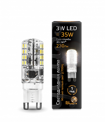 Лампа Gauss G9 AC150-265V 3W 230lm 2700K LED 107709103 (20 шт)