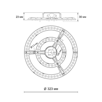 Светодиодный модуль с драйвером на магнитах Novotech 357772 (2 шт)