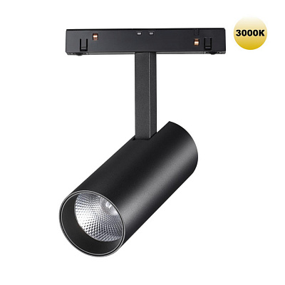 Трековый светильник Novotech Flum 359203