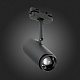 Трековый светильник ST Luce Zoom ST600.446.12