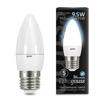 Лампа Gauss Свеча 9.5W 950lm 4100К E27 LED 103102210 (3 шт)