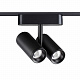 Трековый светильник Novotech Smal 359108