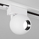 Трековый светодиодный светильник  Elektrostandard Ball LTB76 a053740