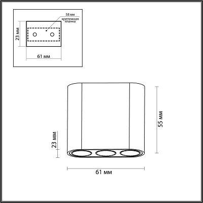 Потолочный светильник Odeon Light Small 7092/8CL