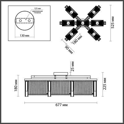 Потолочная люстра Odeon Light Exclusive Gatsby 4877/7C