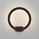 Уличный светодиодный  светильник Elektrostandard Ring 1710 TECHNO LED черный a054933
