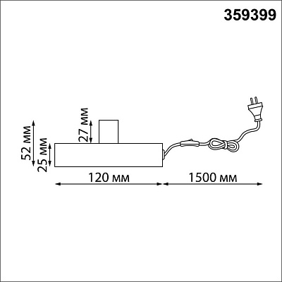 База с драйвером для создания настольной лампы cо светильниками Novotech Vitz 359399