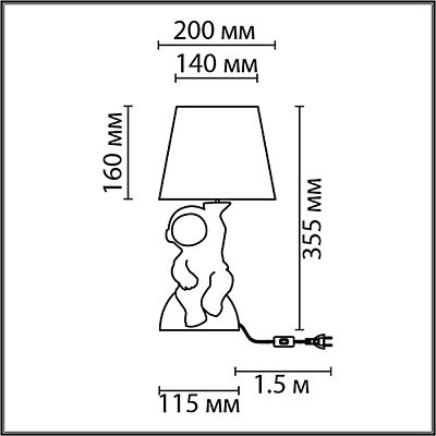 Настольная лампа Lumion Atlas 8208/1T