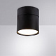 Спот Arte Lamp Intercrus A5549PL-1BK