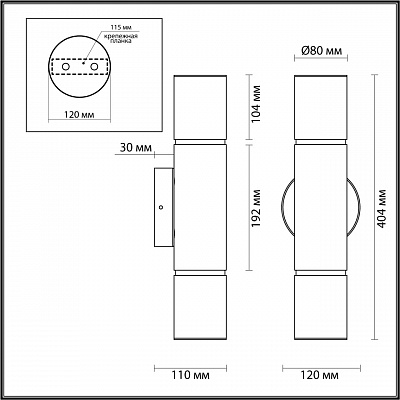 Настенный светильник Odeon Light Marbella 6675/12WL