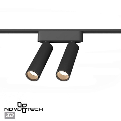 Трековый светильник Novotech Smal 359252