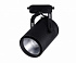 Трековый светильник Kink Light Треки 6483-3,19