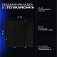 Выключатель встраиваемый VOLTUM S70 трехклавишный 10А, (черный матовый) VLS030108