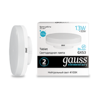 Лампа Gauss Elementary GX53 13W 920lm 4100K LED  83823 (5 шт)