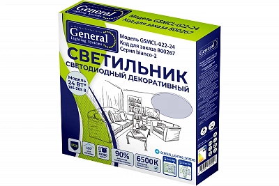 Светильник cветодиодный General Lighting Systems GSMCL-022-24 Bianca-2 300x325x60мм 6500к 1560лм 800267
