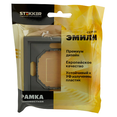 Рамка 1-местная STEKKER Эмили платиново-серый, soft touch PFR00-5001-10